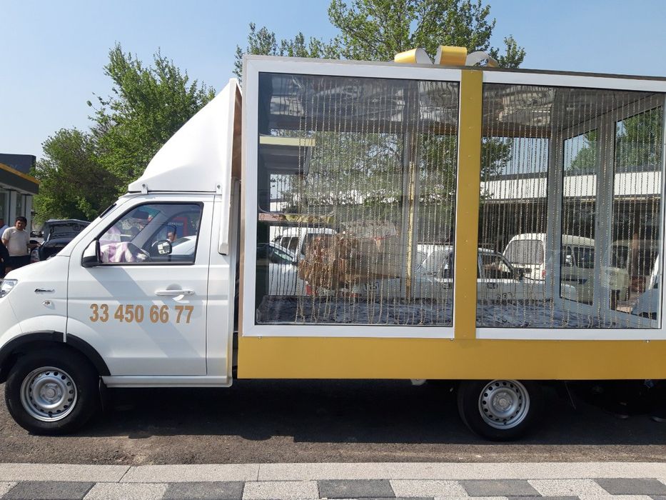 Сарпо мошина ва сарпо сандик