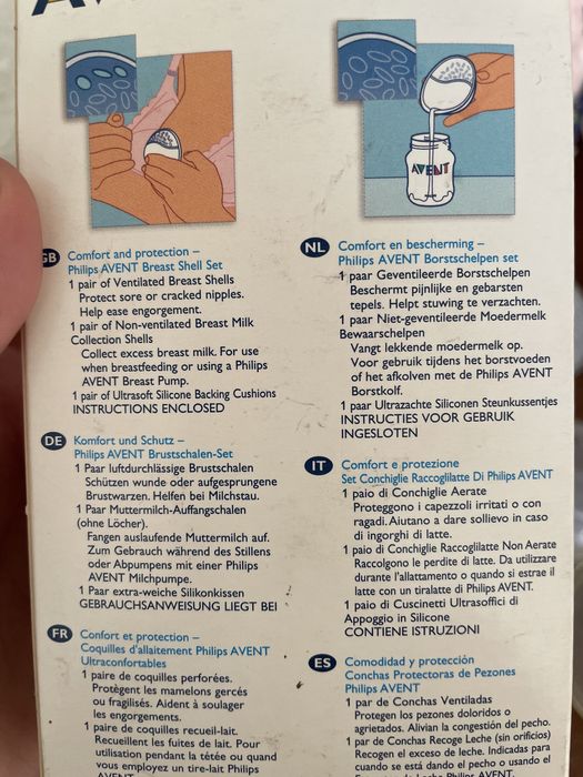 Накладки для груди Avent