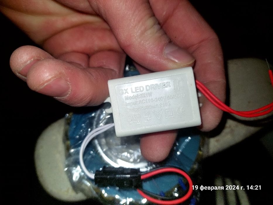 Светильник Паталок учун 95 шт