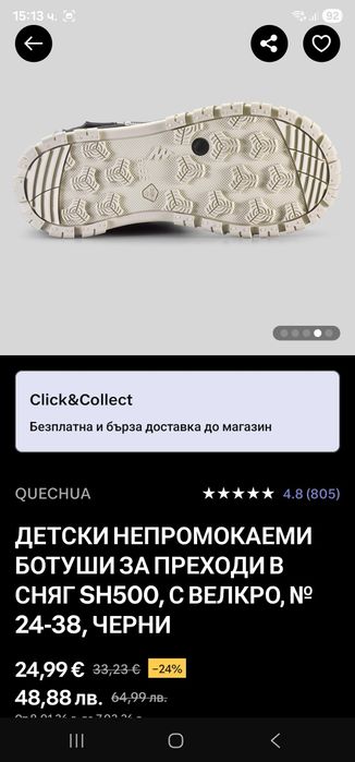 Детски зимни ботуши  35 номер