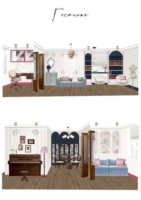 Дизайнер интерьера