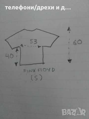 Оригинална тениска Pink Floyd 1972 Japan (S)
