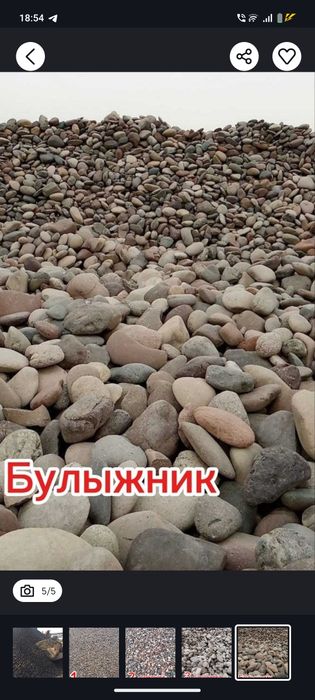 Клинец шебен песок белуга пойма