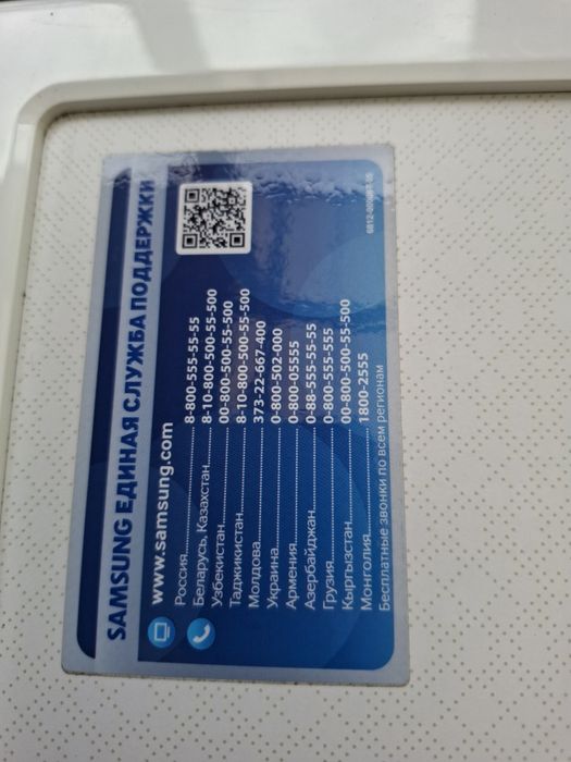 Стиральная машина Samsung