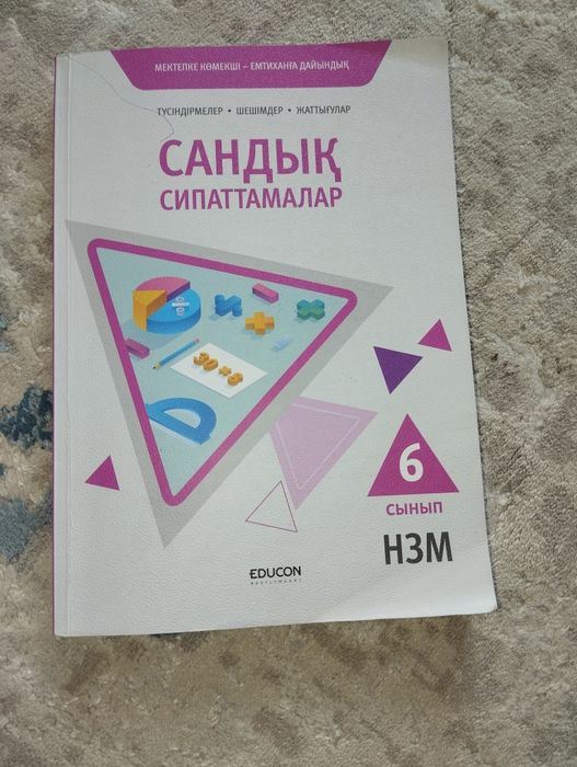 Ниш книги  продаю
