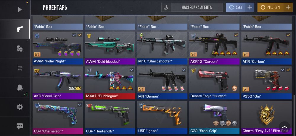 обмен на акк в бравле