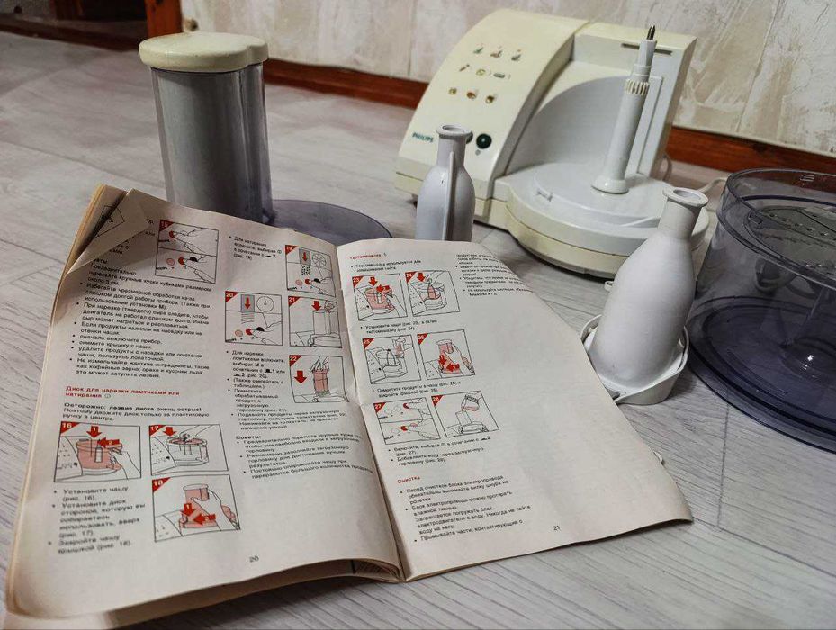 Кухонный комбайн Philips