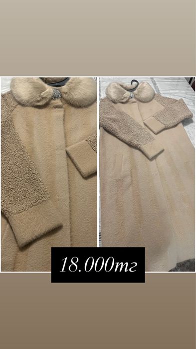 Продаю новые женские альпаки!