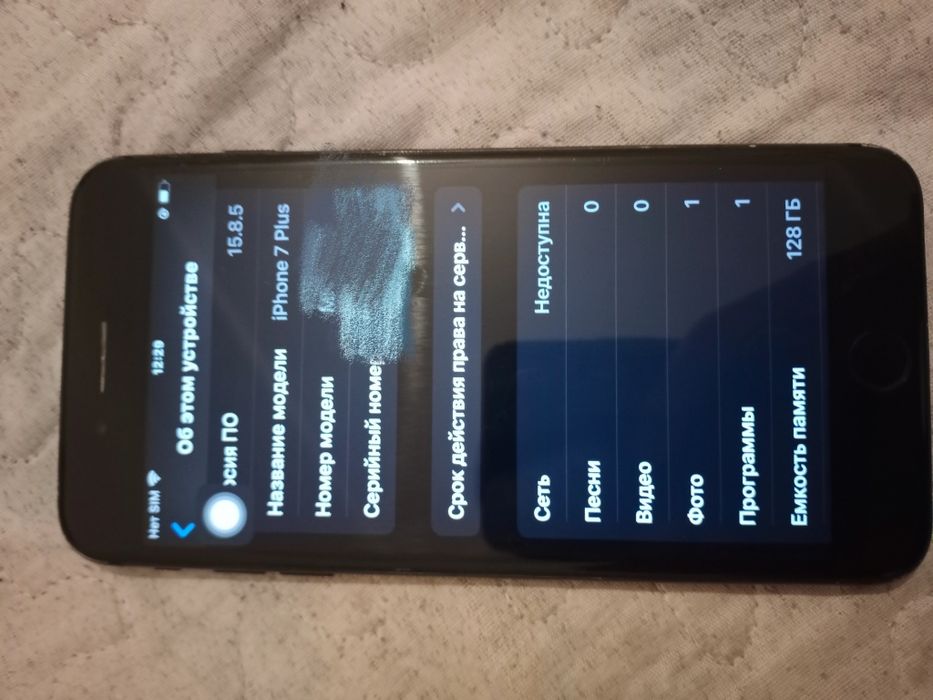 Айфон 7 плюс обмен