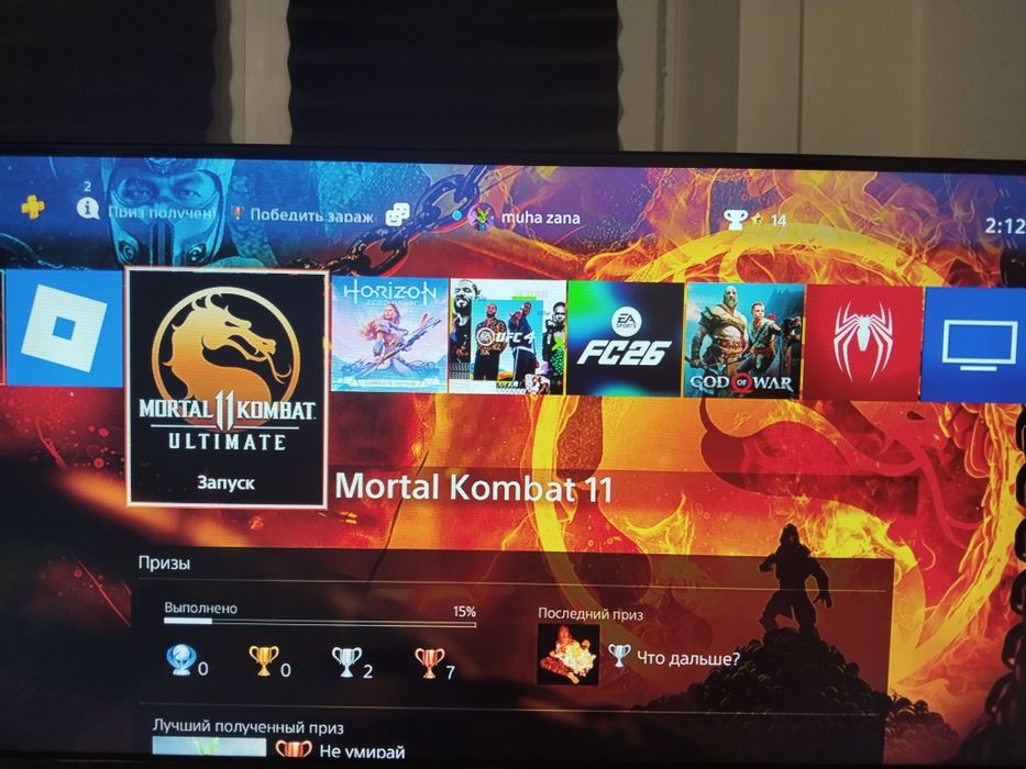 Продаю пс 4 + телевизор.