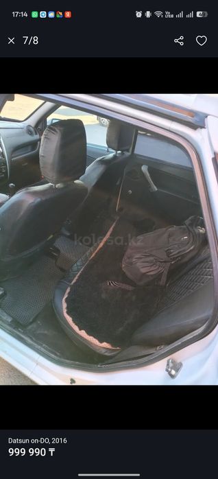 Продам Датсун Он-До. Не на ходу.