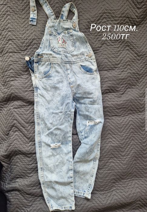 Одежда на девочку