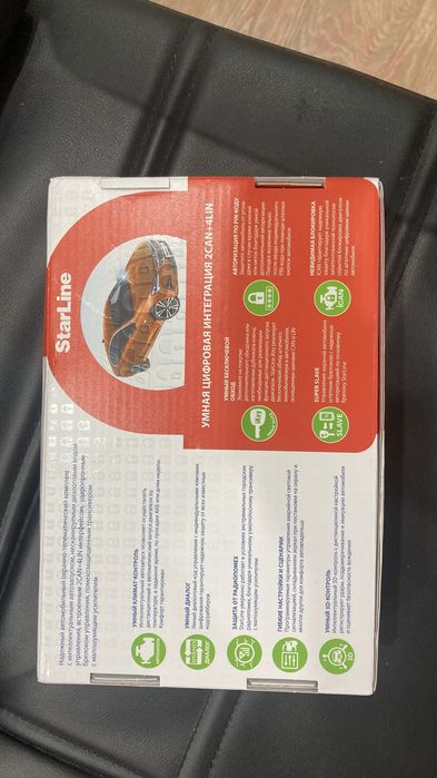 Продам StarLine E96