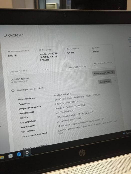 HP EliteBook 850 G4