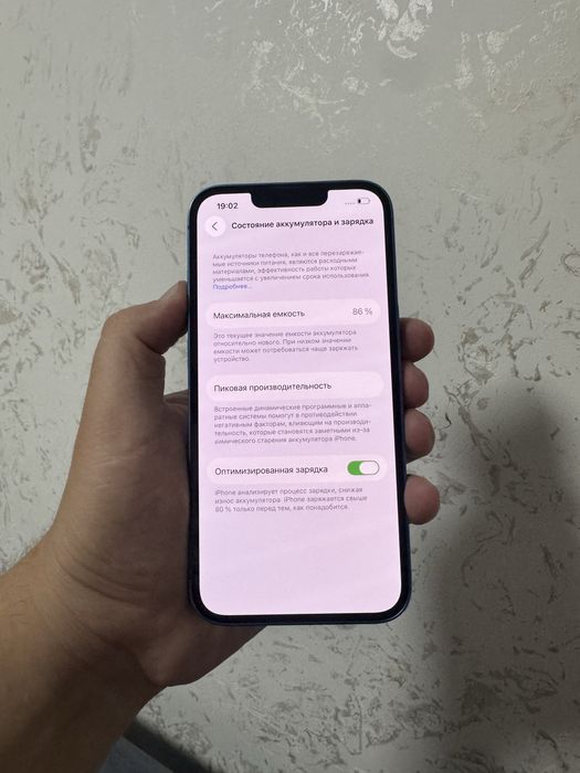 Айфон 13 128 гб 86%