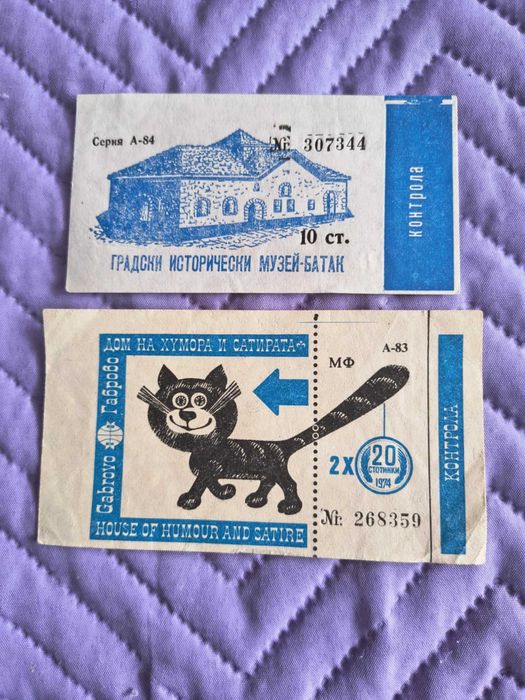 Театрални програми