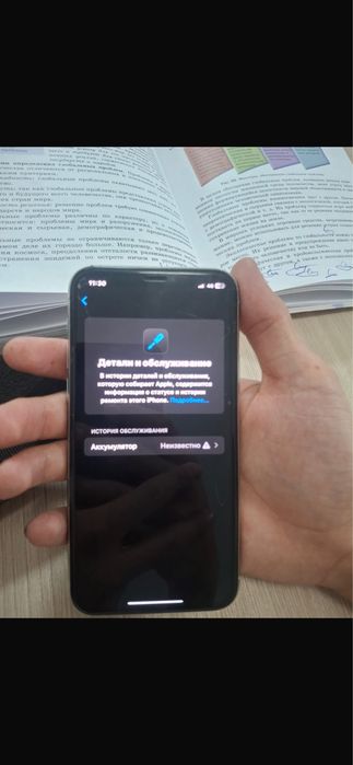 Айфон 11 про 64гб
