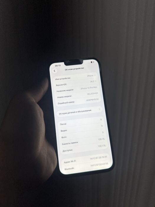 13 proMax 128gb.