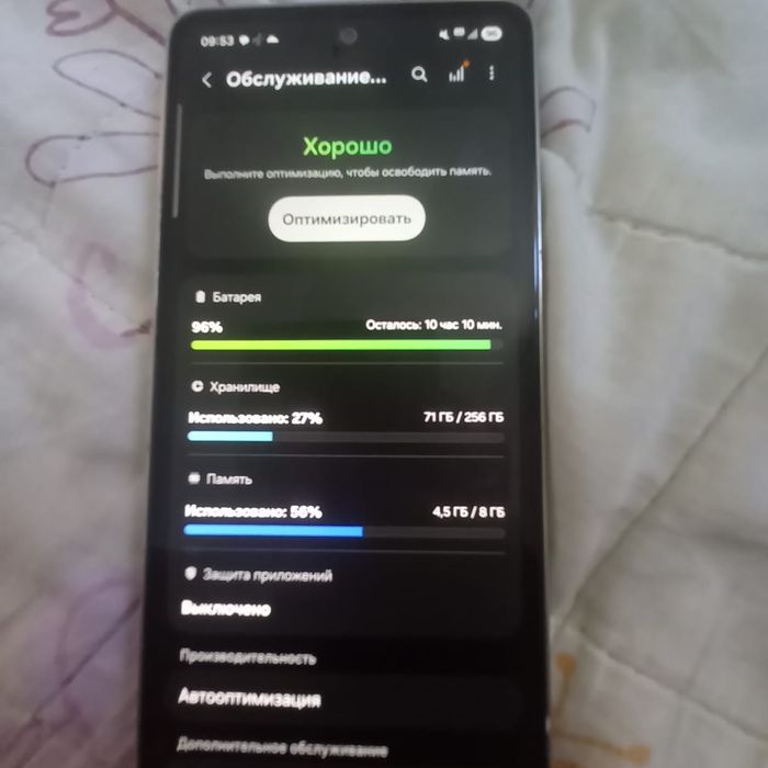 Samsung galaxy a 53