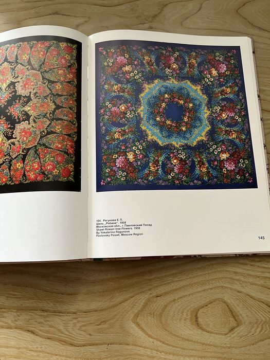 Продам книгу русские шали