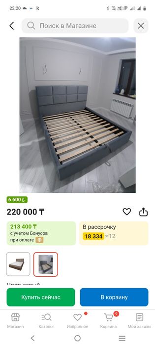 Кровать 200х180. 2шт