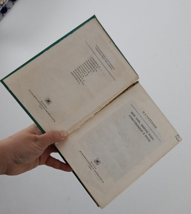 Книги в ассортименте