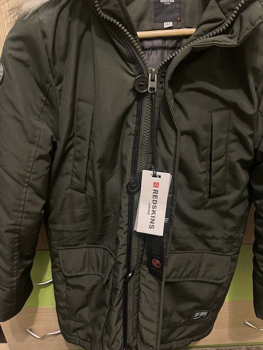 Детско яке парка