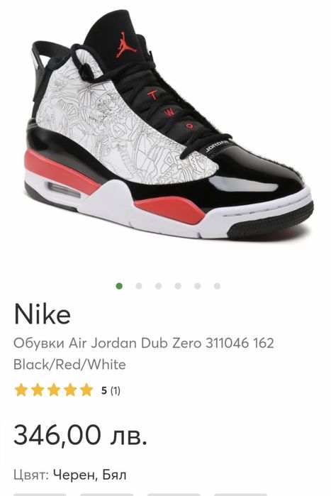 Уникални кецове Jordan