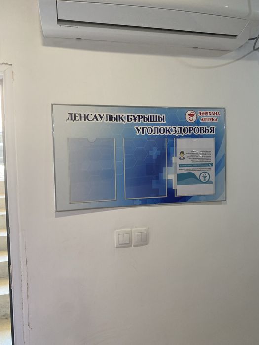 Мебель для аптеки