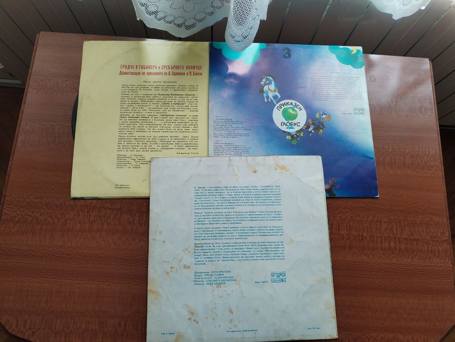 Запазен грамофон Филипс и плочи