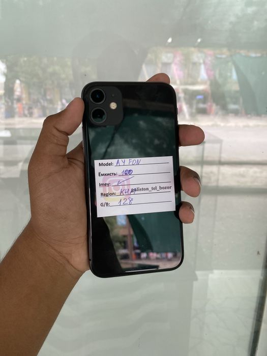 iphone 11 128 gb