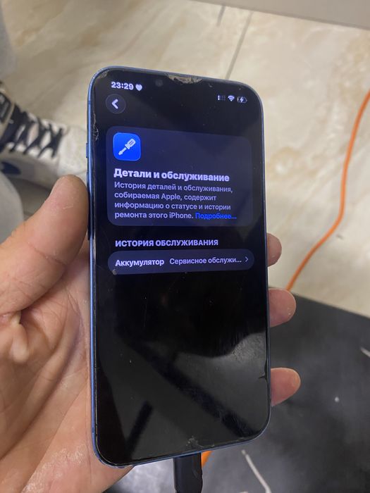 Айфон 13 без ремонт обмен на мопеды