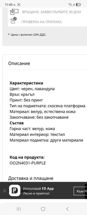 Маратонки кожа  GOE
