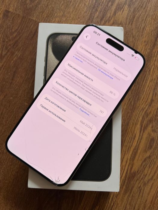 iPhone 15 pro max , 512 gb