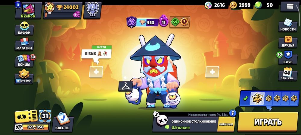 Продам аккаунт в бравл старсе