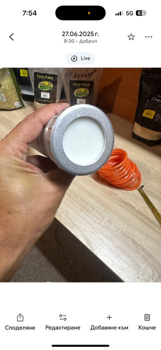 Пистолет на въздох за протеинови топчета