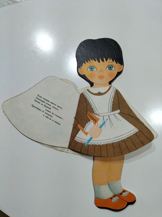 Игрушки для малышей