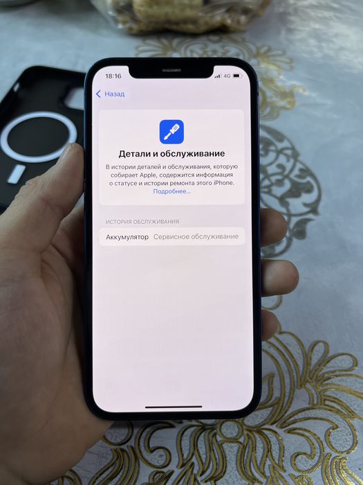 iPhone 12 хорошем состоянии