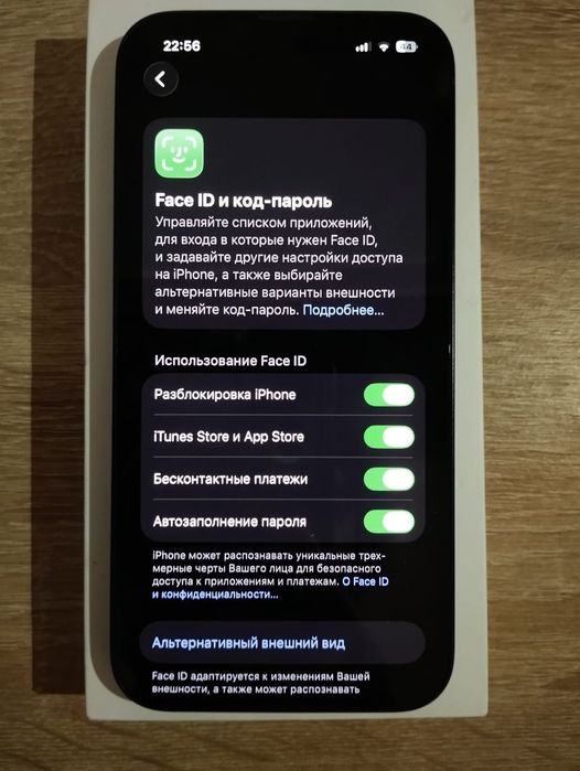 Продам айфон 13 срочно