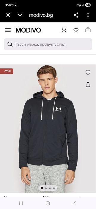Under Armour мъжко долнище и Суичър M размер.