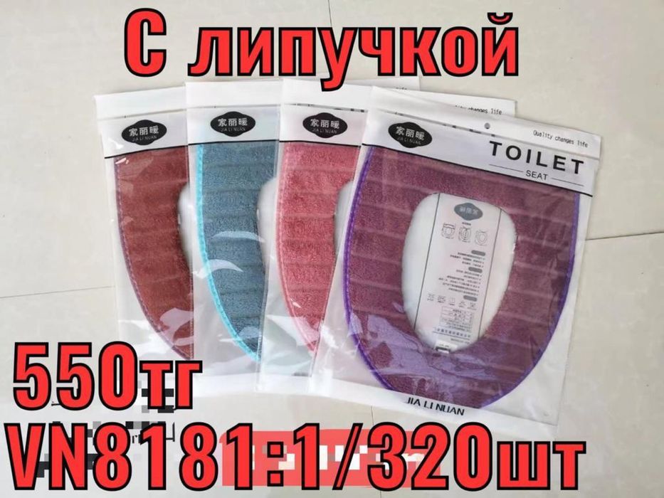 ночник для детей