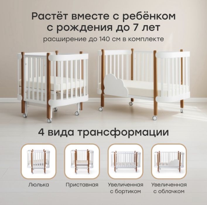 Детская кроватка Mommy lux