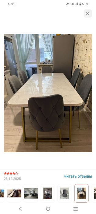 Продам стол размером 180 на 90