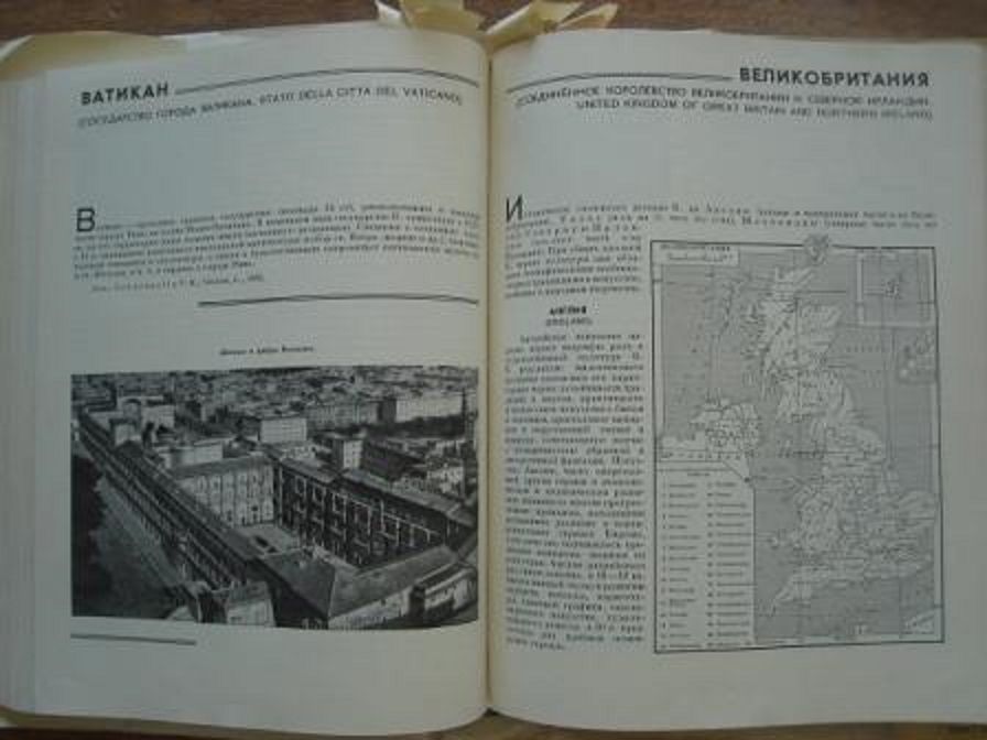 Паметници на световното изкуство - два рускоезични албума