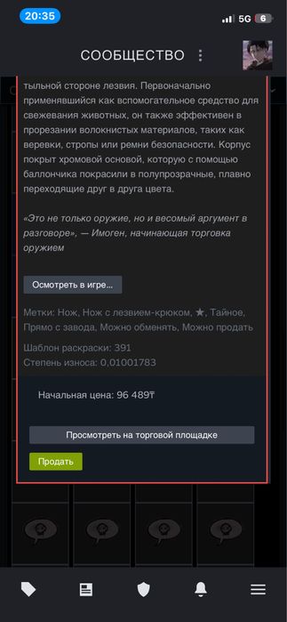 Продам градиент из CS2