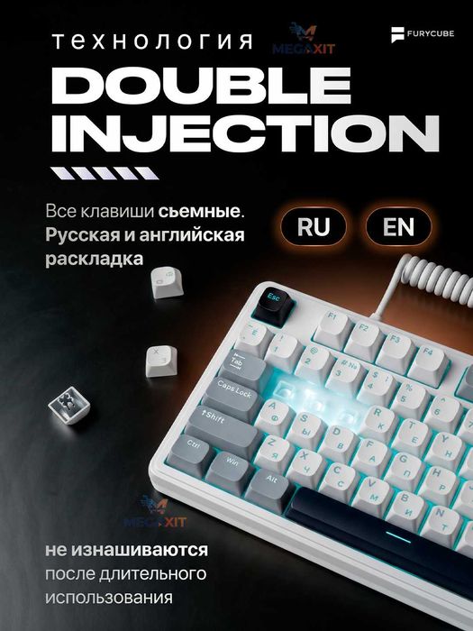 Игровая мембранная клавиатура FURYCUBE IP98 RGB