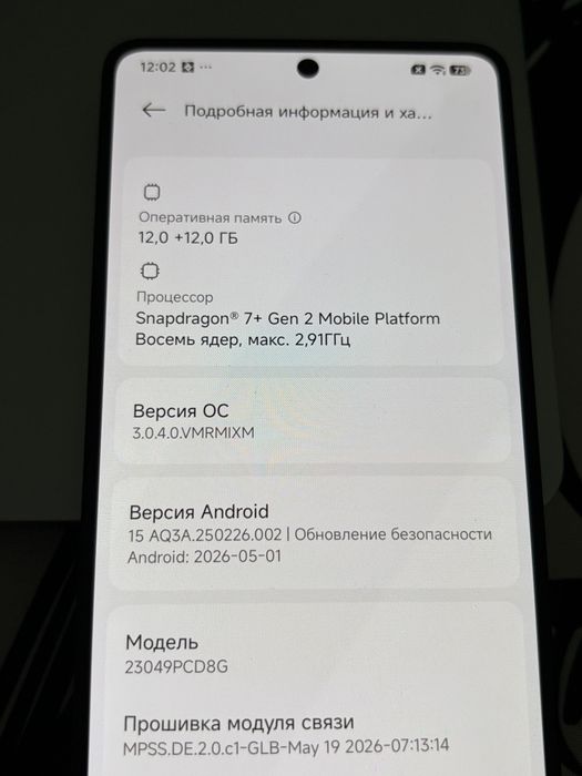 Poco F5 12/256 Gb