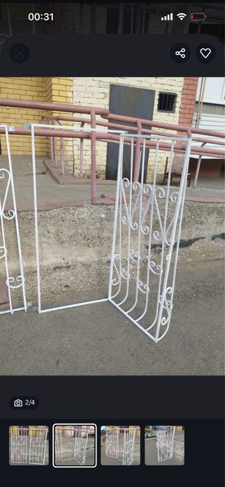 Продам решетки на окна