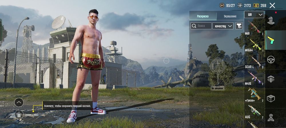 Акаунт сатлады 4000 тг