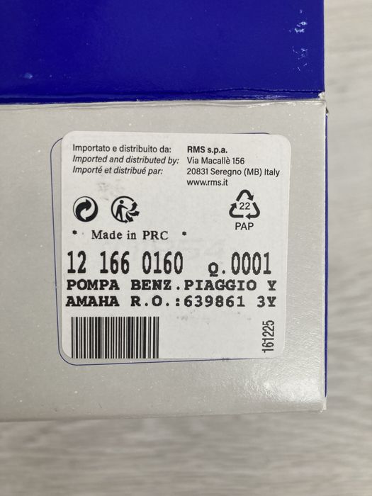 Pompa de benzina pentru scutere si motociclete